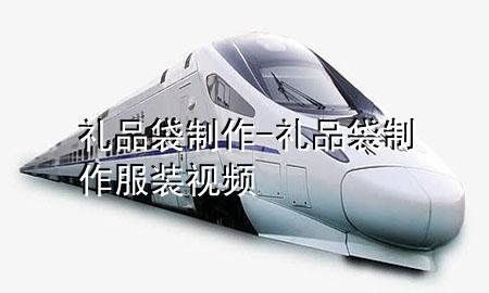 礼品袋制作-礼品袋制作服装视频