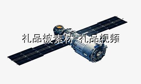 礼品被素材-礼品视频